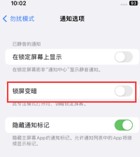 苹怀仁果维修分享iPhone主屏幕壁纸显得模糊怎么办