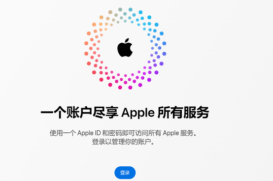 怀仁iPhone维修中心分享iPhone下载应用时重复提示输入账户密码怎么办 