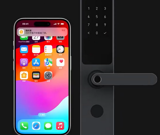 怀仁iPhone维修站分享在iPhone上使用家庭钥匙开启智能门锁 