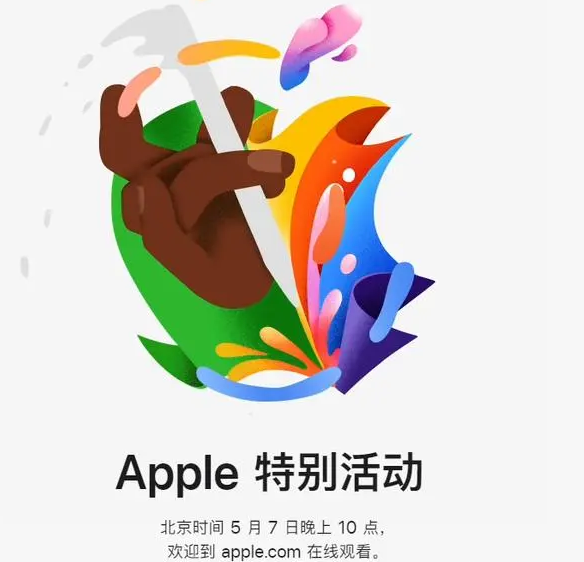 怀仁怀仁ipad维修服务点分享新款iPad Pro和iPad Air要来了