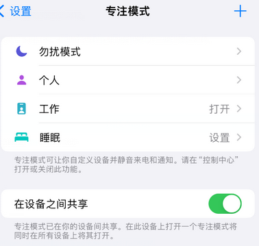 怀仁iPhone维修服务分享可在指定位置自动切换锁屏墙纸 