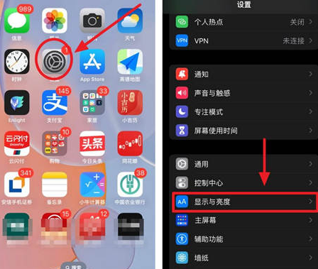 怀仁苹果15换屏服务分享iPhone15屏幕常亮怎么办 