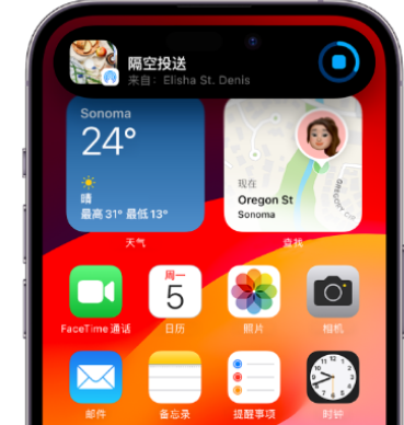 怀仁apple维修服务分享两台iPhone靠近即可共享照片和视频 