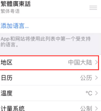 怀仁苹果无线网维修店分享iPhone无线局域网无法开启怎么办