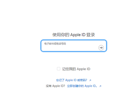 怀仁苹果维修网点分享iPhone如何查询序列号 