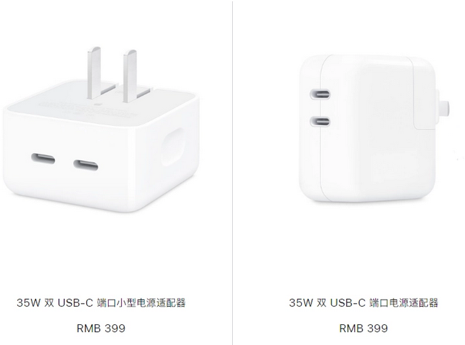 怀仁苹果15服务店分享iPhone15系列会不会有35W有线充电