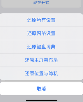 怀仁apple服务站点分享iPhone上个人热点丢失了怎么办