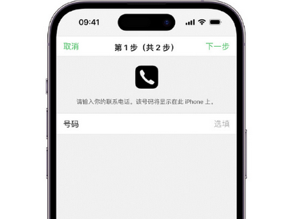 怀仁apple维修店分享如何通过iCloud网页查找iPhone位置