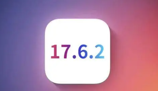 怀仁苹怀仁果维修店铺分析iOS 17.6.2即将发布