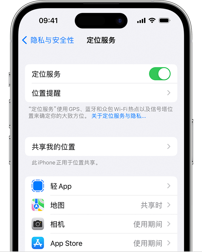 怀仁苹果维修网点分享如何在iPhone上阻止个性化广告投放 