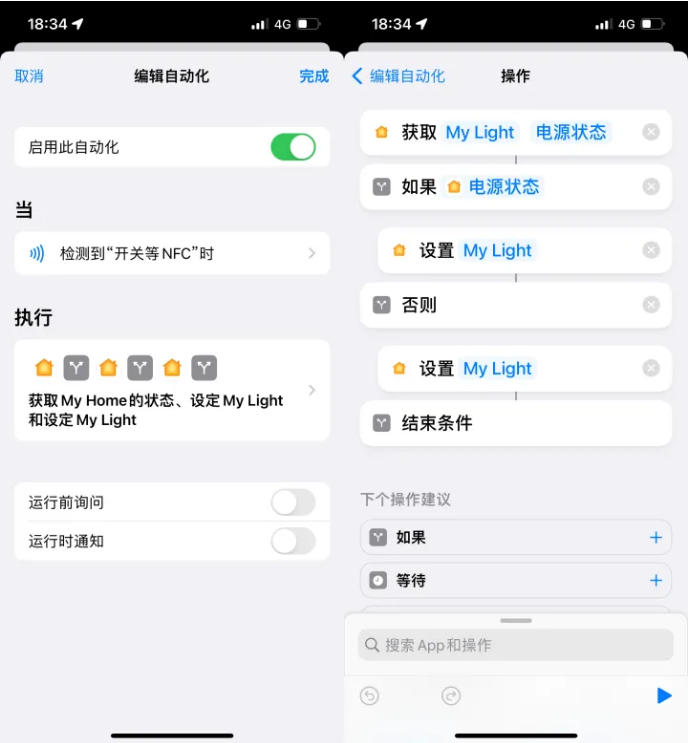 怀仁苹果14服务点分享iPhone14中NFC功能的使用场景及使用方法 