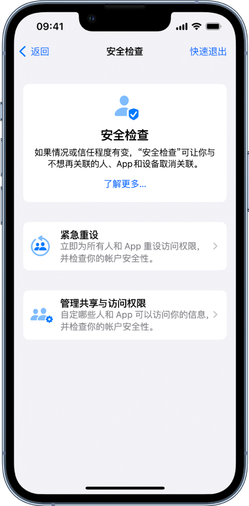 怀仁苹果手机维修分享iPhone小技巧:使用