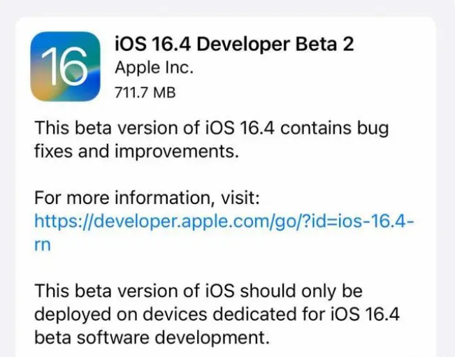 怀仁苹果手机维修分享：iOS16.4 Beta2升级建议 