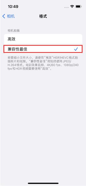 怀仁苹果14维修店分享iPhone14相机拍照不清晰，照片发黄怎么办 