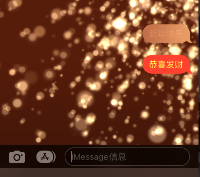 怀仁苹果维修网点分享iPhone 小技巧：使用 iMessage 信息和红包功能 