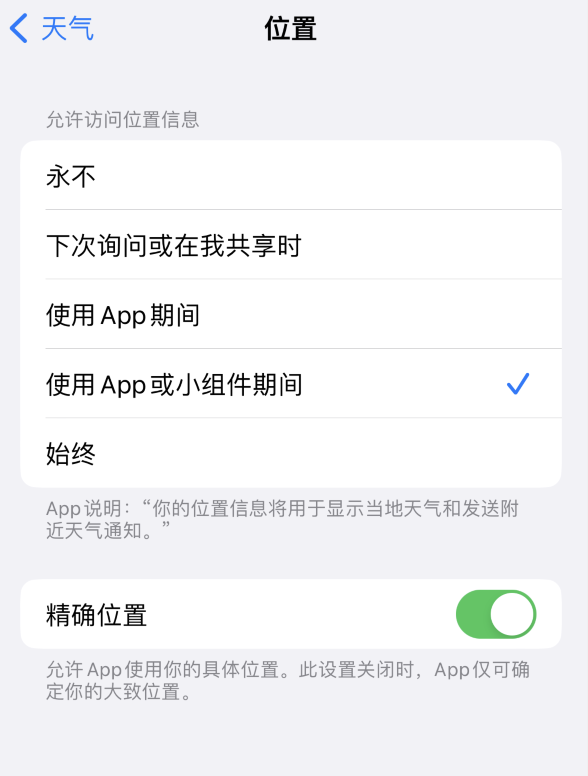 怀仁苹果服务网点分享你会去哪购买iPhone手机？如何鉴别真假 iPhone？ 