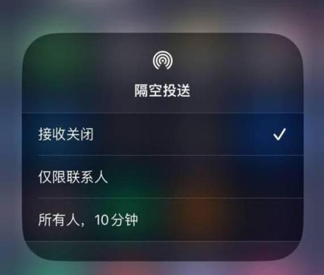 怀仁苹果14维修分享iPhone 14 Pro如何开启隔空投送 