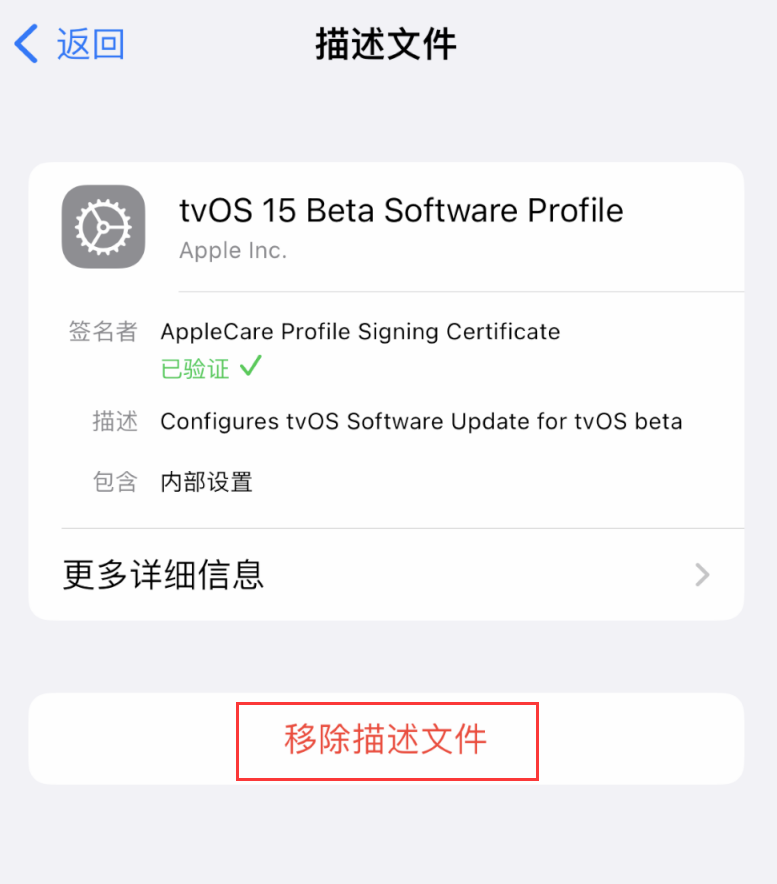 怀仁苹果手机维修分享iOS 16 屏蔽系统更新教程 