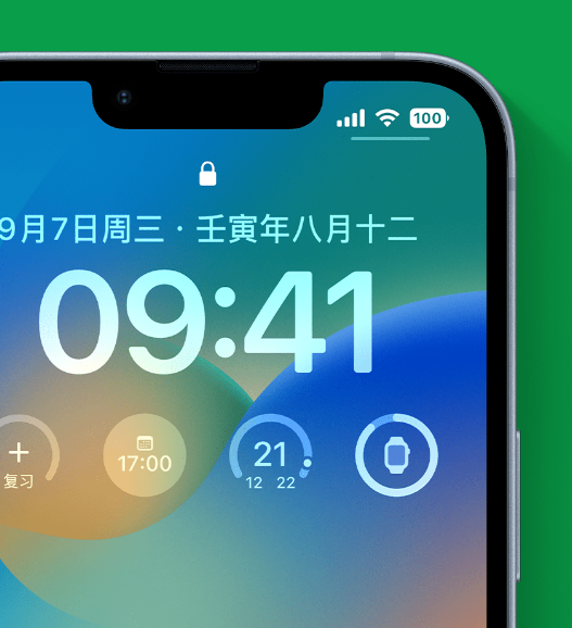 怀仁苹果手机维修分享官方推荐体验这些 iOS 16 新功能 