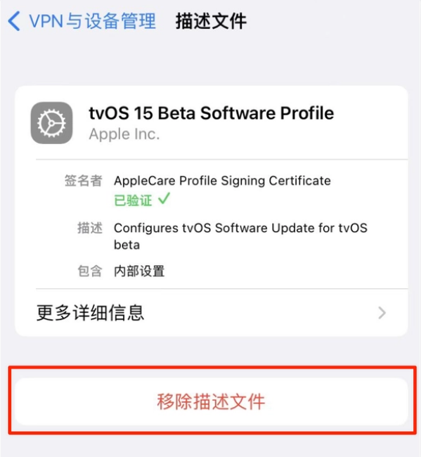 怀仁苹果手机维修分享iOS 15.7.1 正式版适合养老吗 