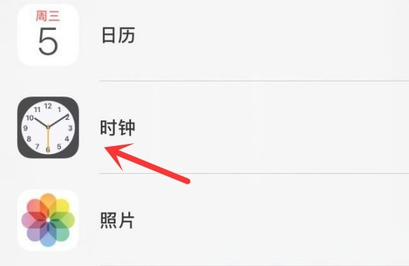 怀仁苹果手机维修分享iPhone手机如何添加时钟小组件 