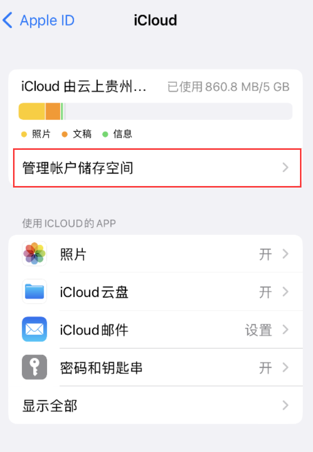 怀仁苹果手机维修分享iPhone 用户福利 