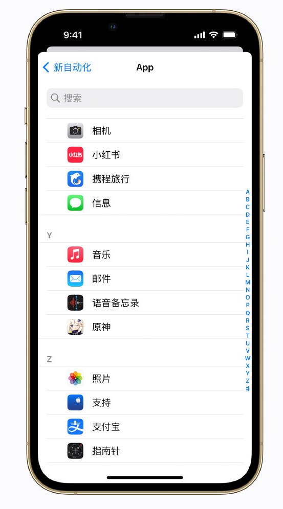 怀仁苹果手机维修分享iPhone 实用小技巧 