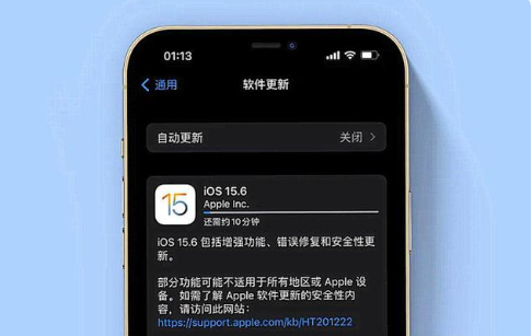 怀仁苹果手机维修分享iOS 15.6续航怎么样 