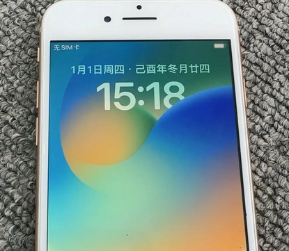 怀仁苹果8系统维修分享iPhone8手机系统升级后无法开机如何修复